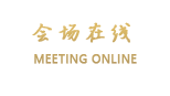桂林诚丰银座酒店(新桂系)